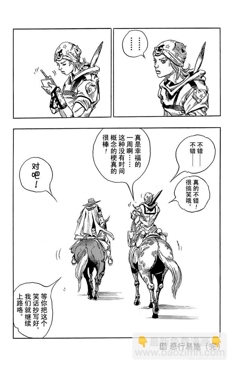 第63话-第63话