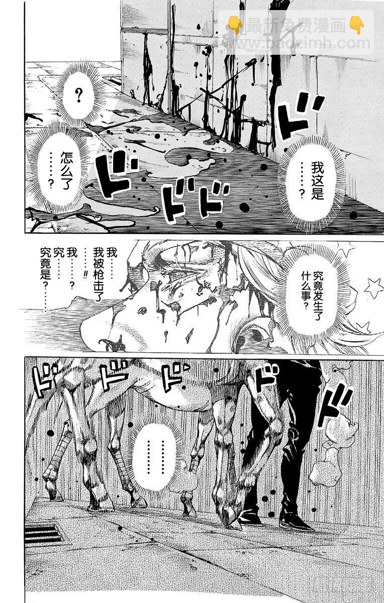 第65话-第65话