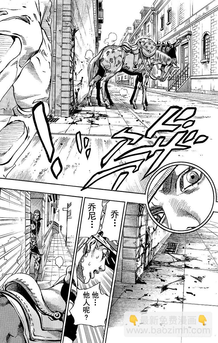 第65话-第65话