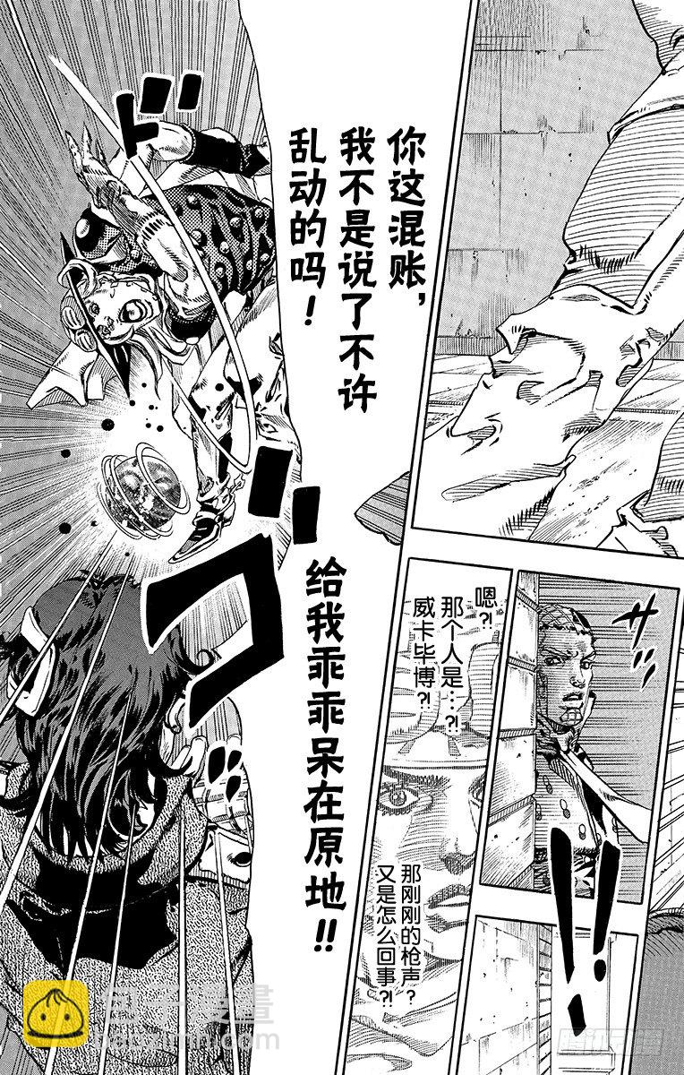第65话-第65话
