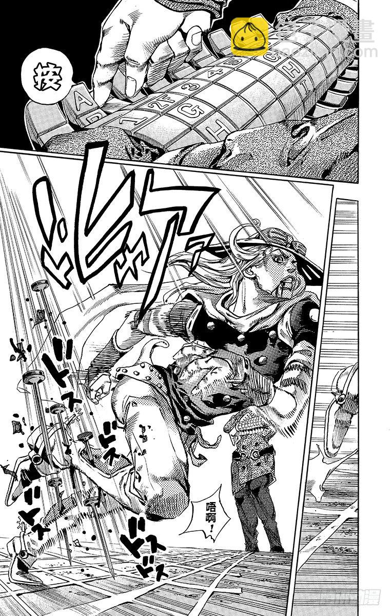 第65话-第65话