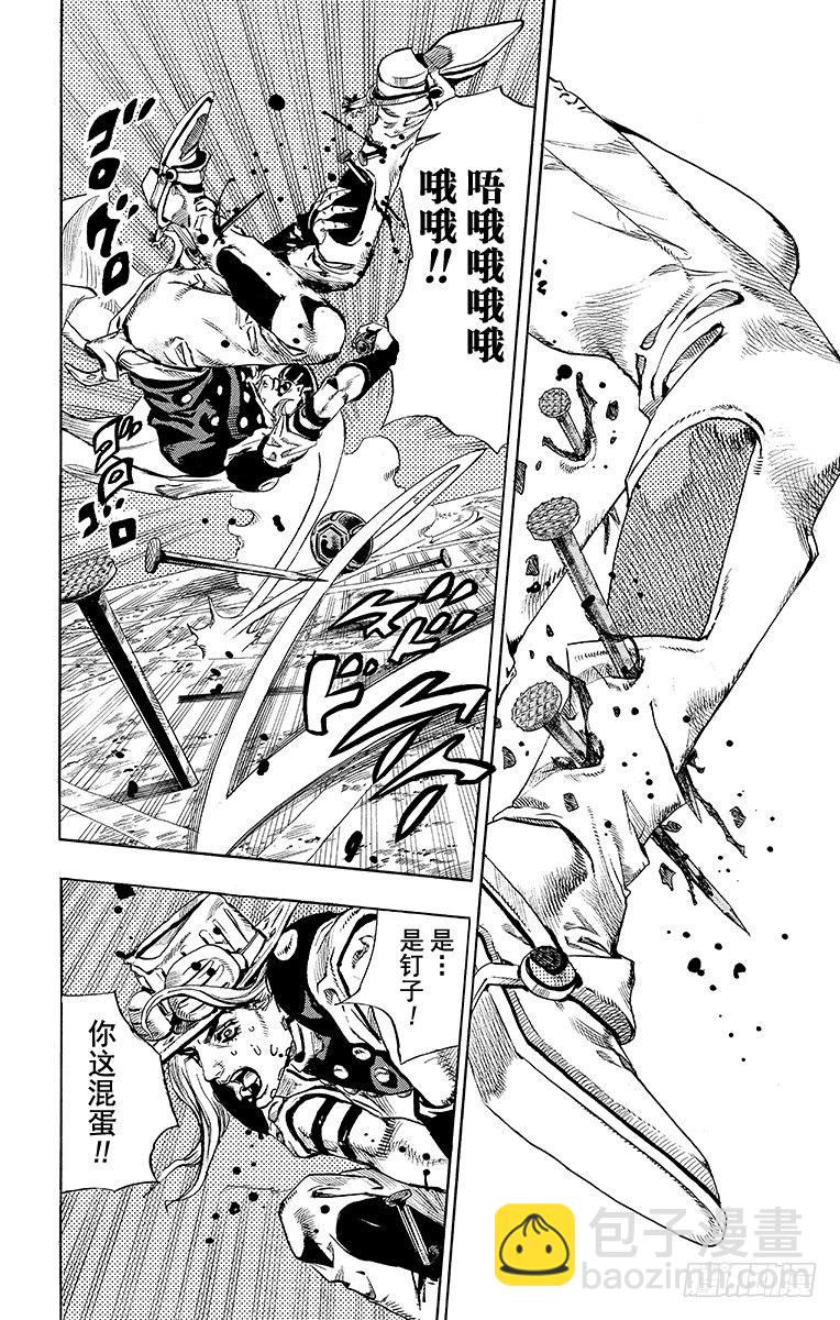 第65话-第65话