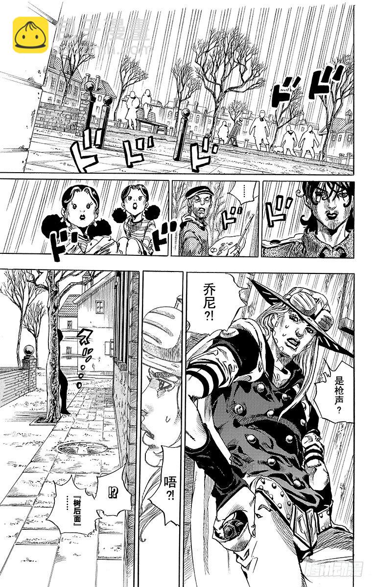 第65话-第65话