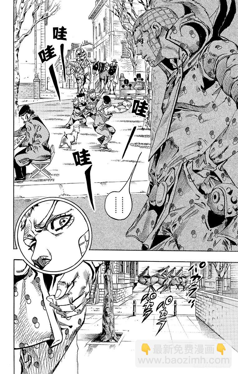 第67话-第67话
