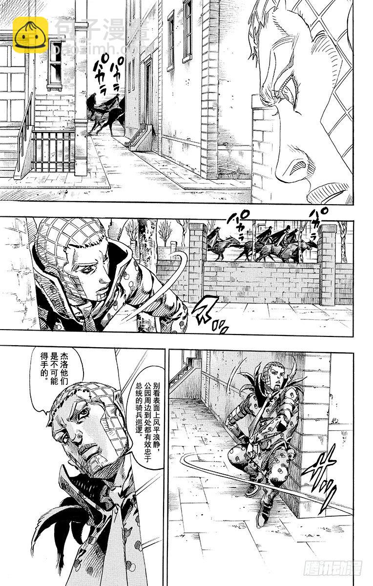 第67话-第67话