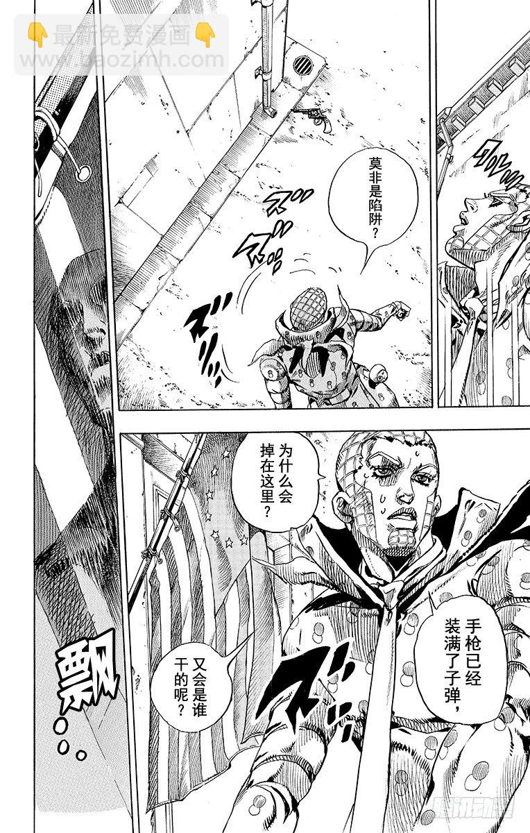 第67话-第67话