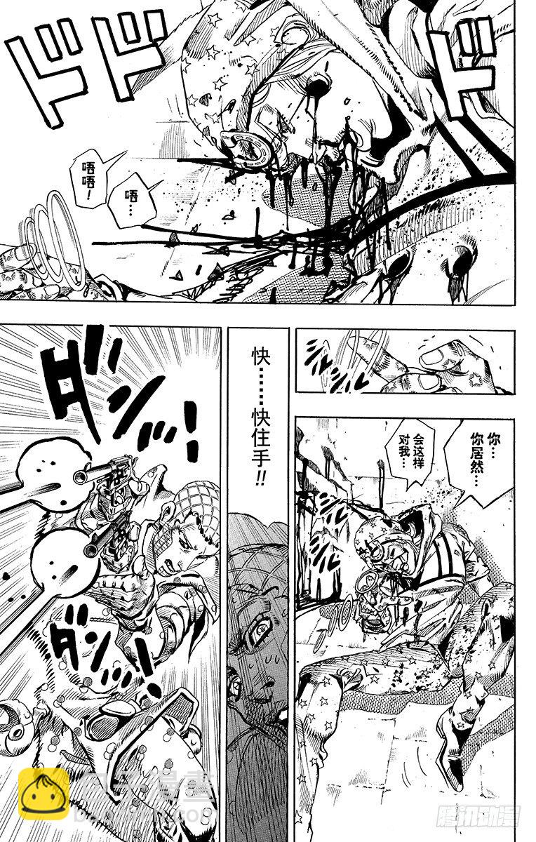 第67话-第67话