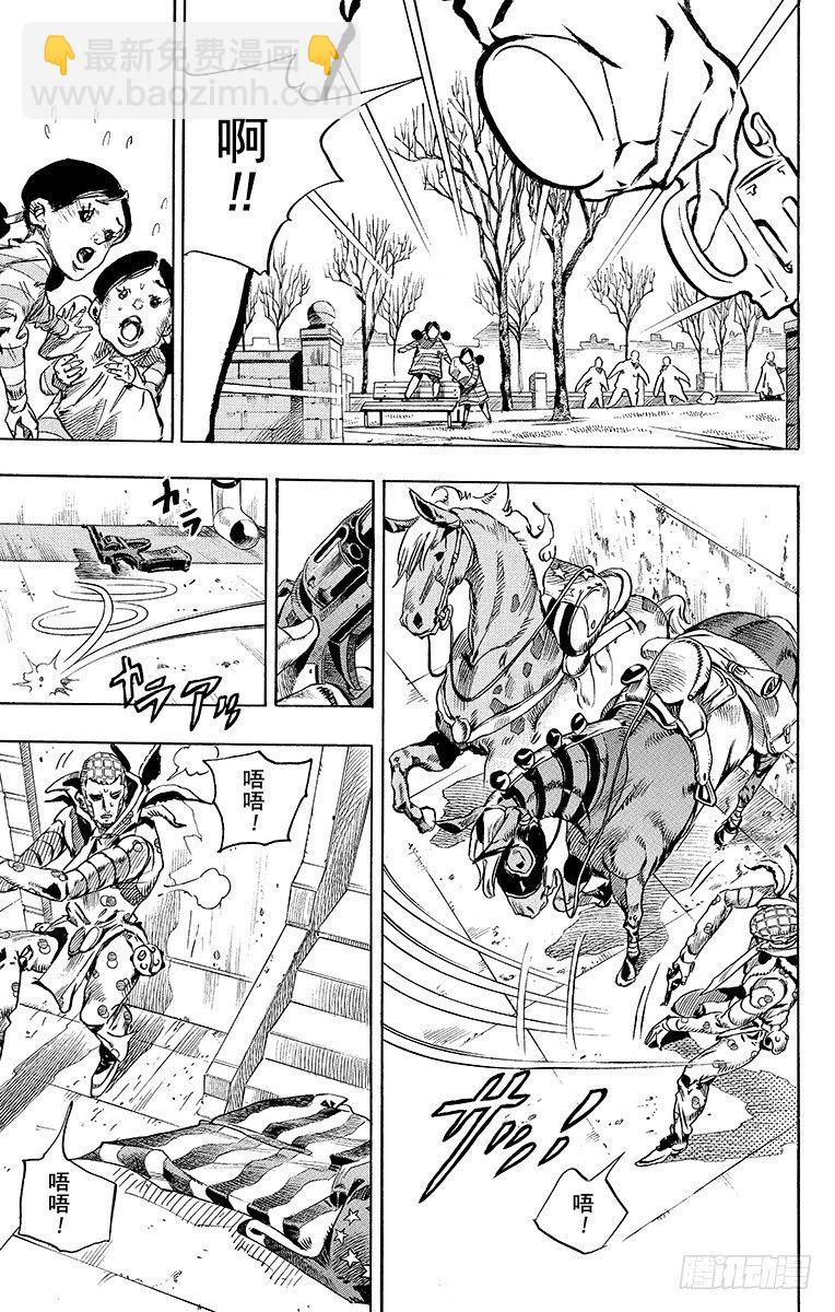 第67话-第67话