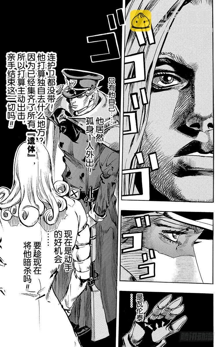 第67话-第67话