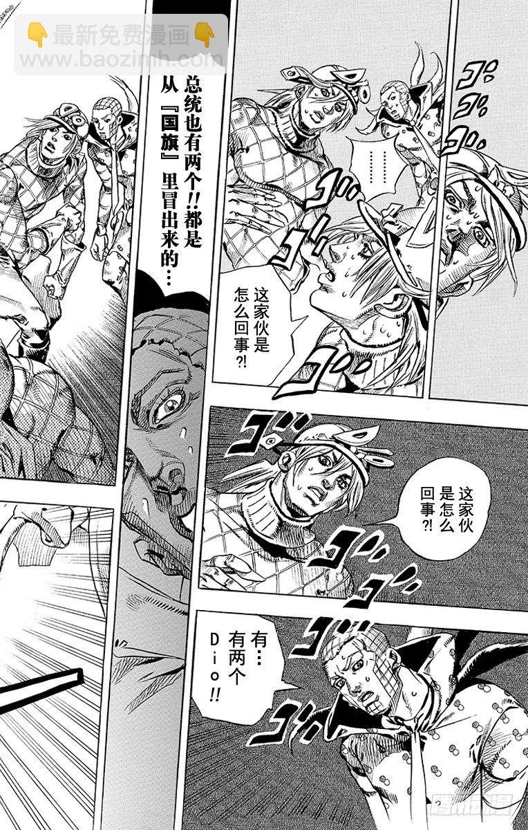 第69话(1/2)-第69话