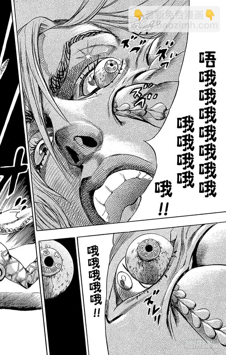 第69话(1/2)-第69话