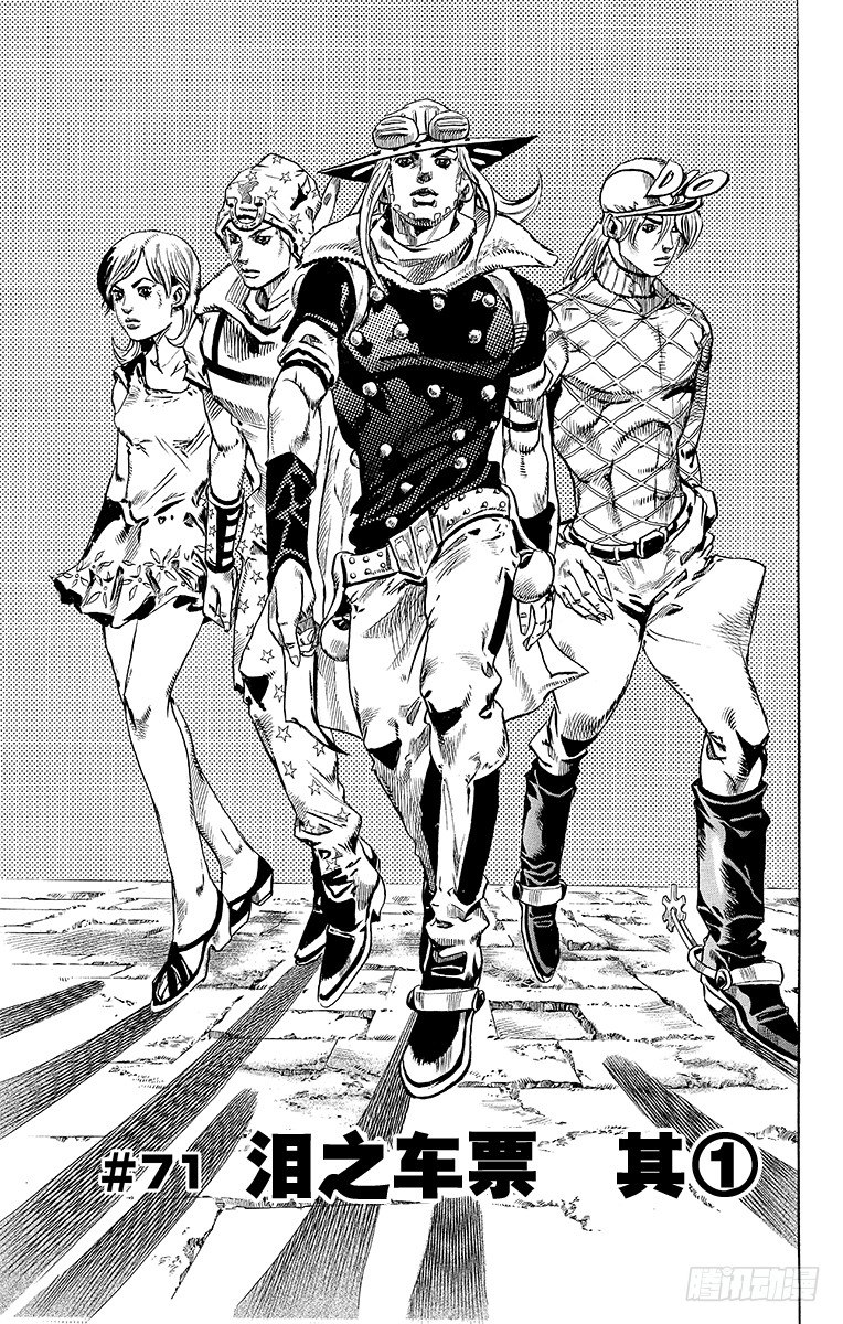 第71话-第71话