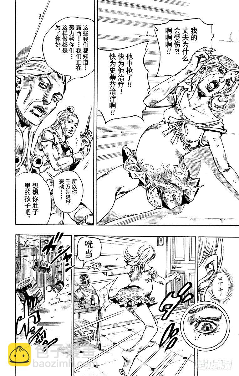 第71话-第71话