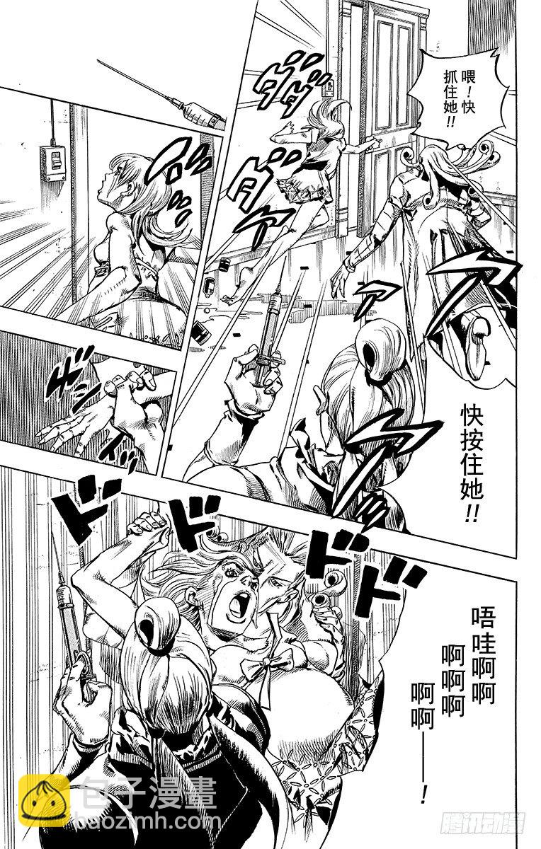 第71话-第71话