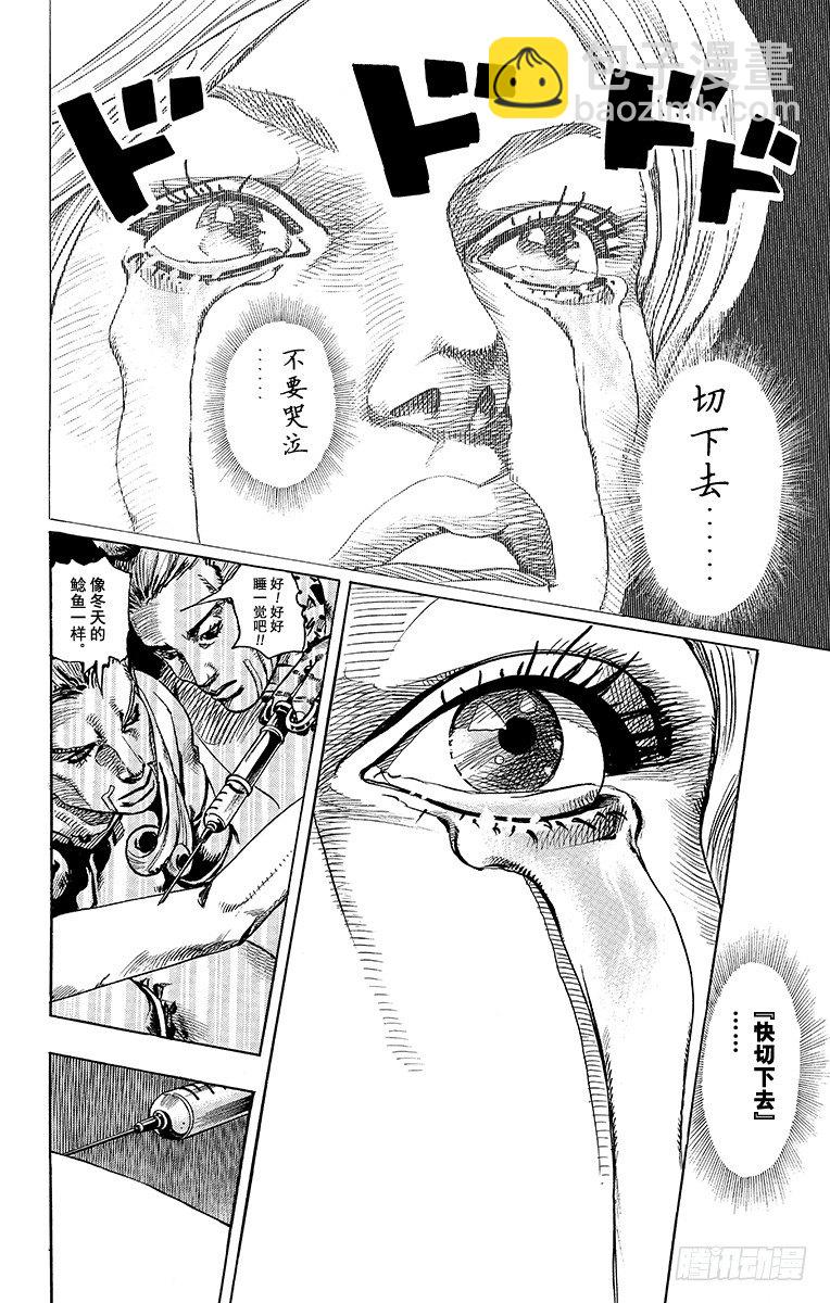 第71话-第71话