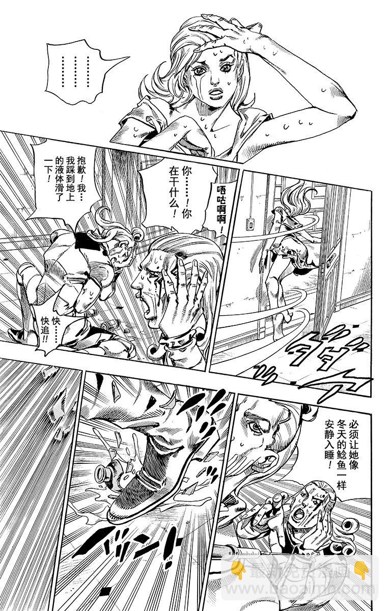 第71话-第71话