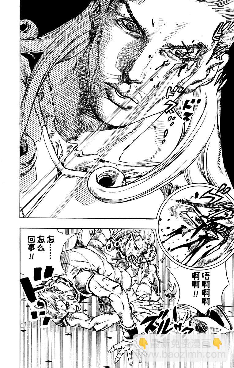 第71话-第71话