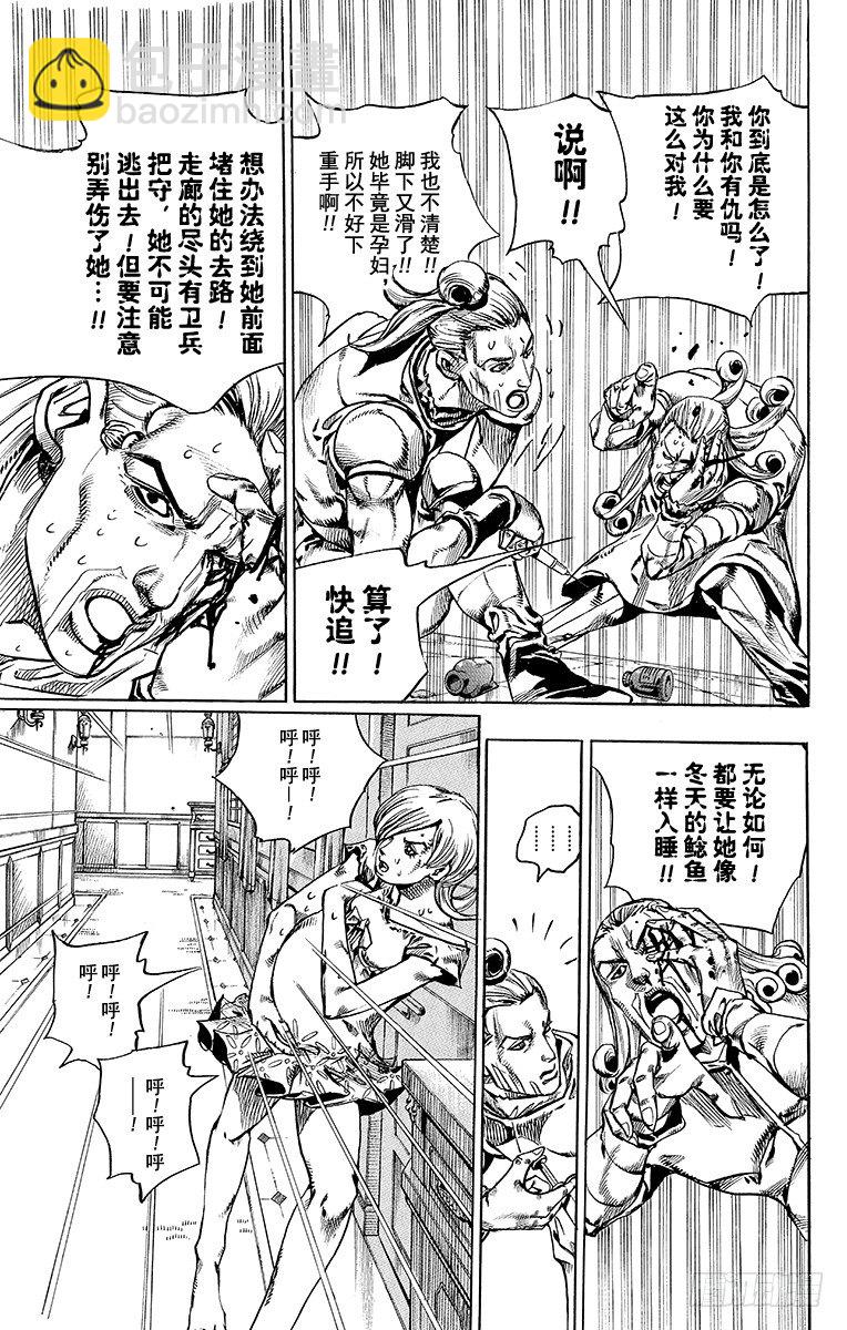 第71话-第71话