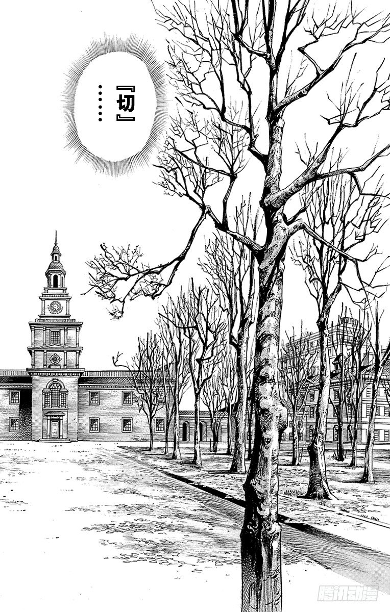 第71话-第71话