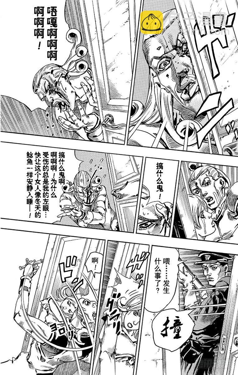 第71话-第71话
