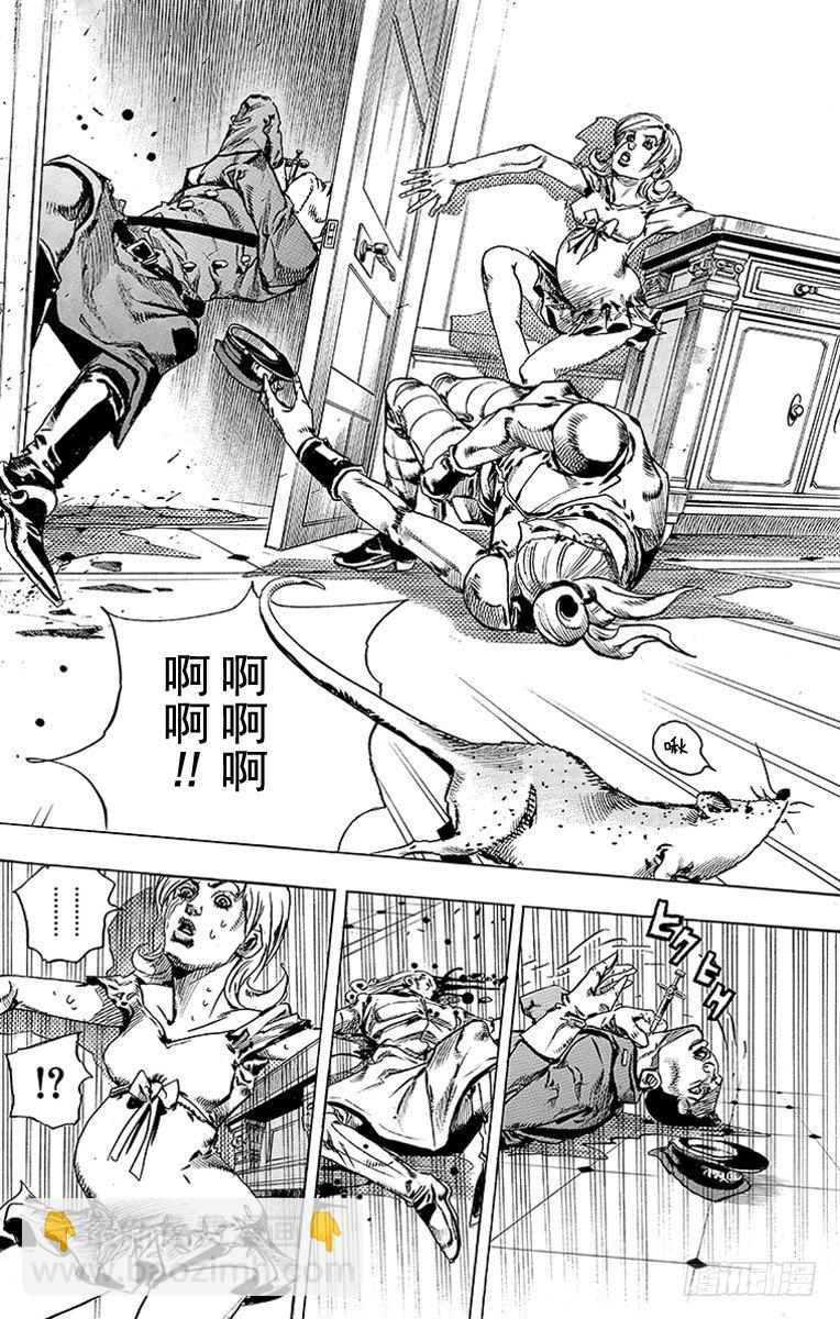 第71话-第71话