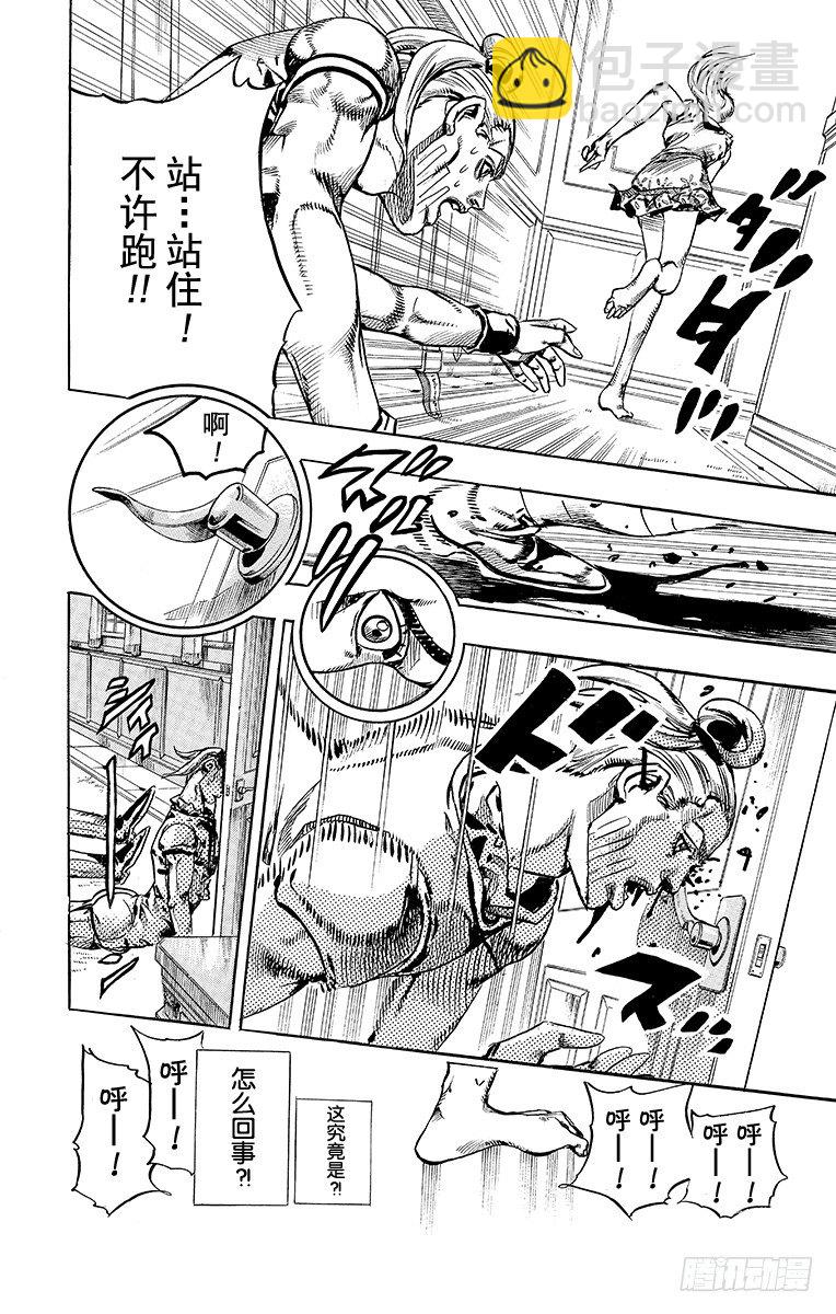 第71话-第71话
