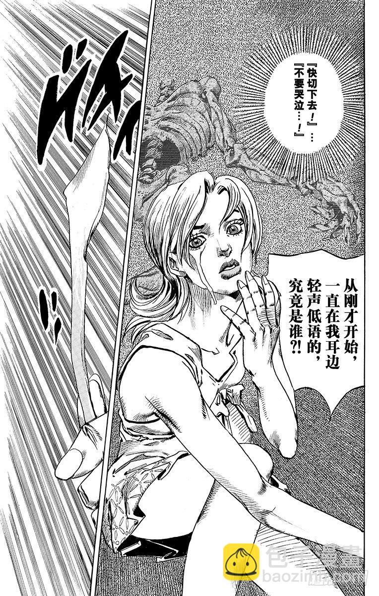 第71话-第71话