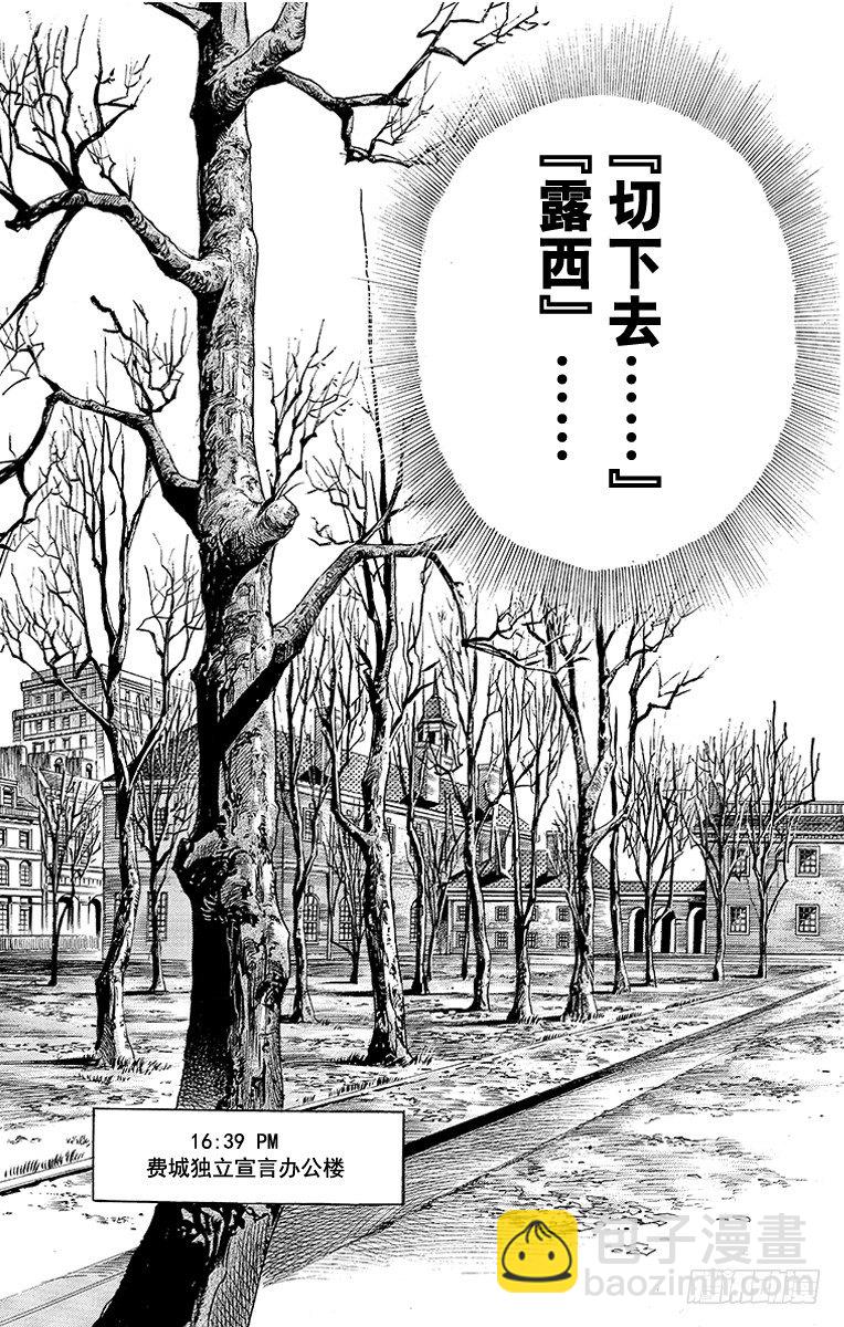第71话-第71话
