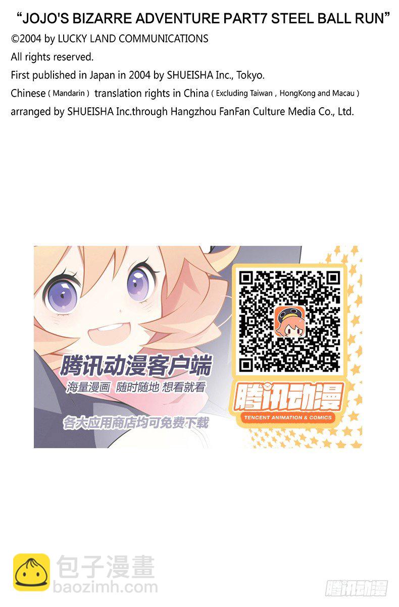 第71话-第71话