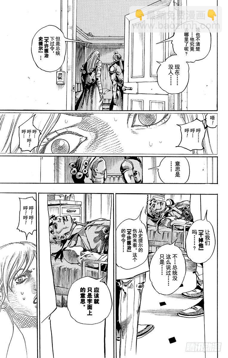 第71话-第71话