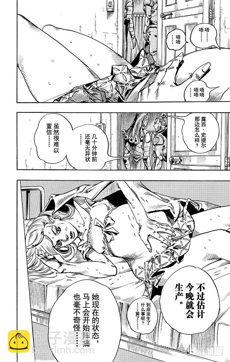 第71话-第71话