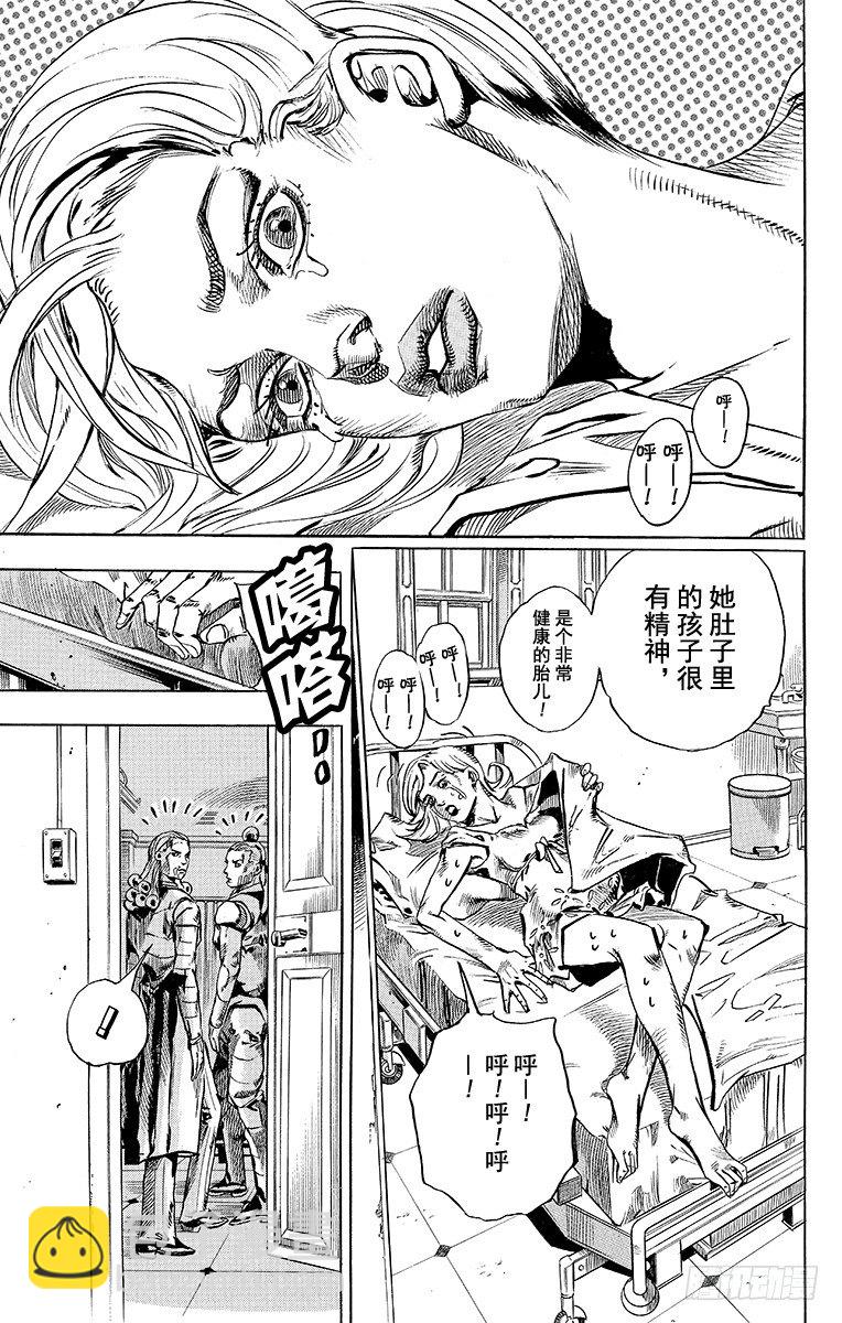 第71话-第71话