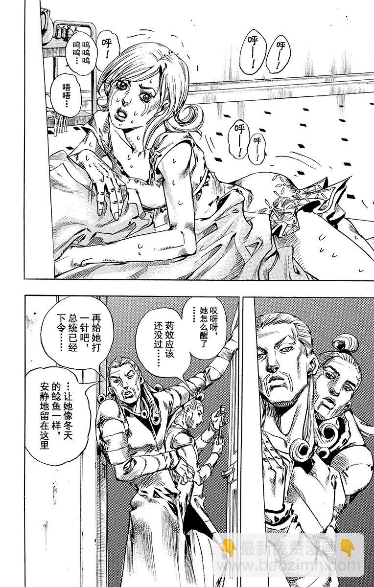 第71话-第71话
