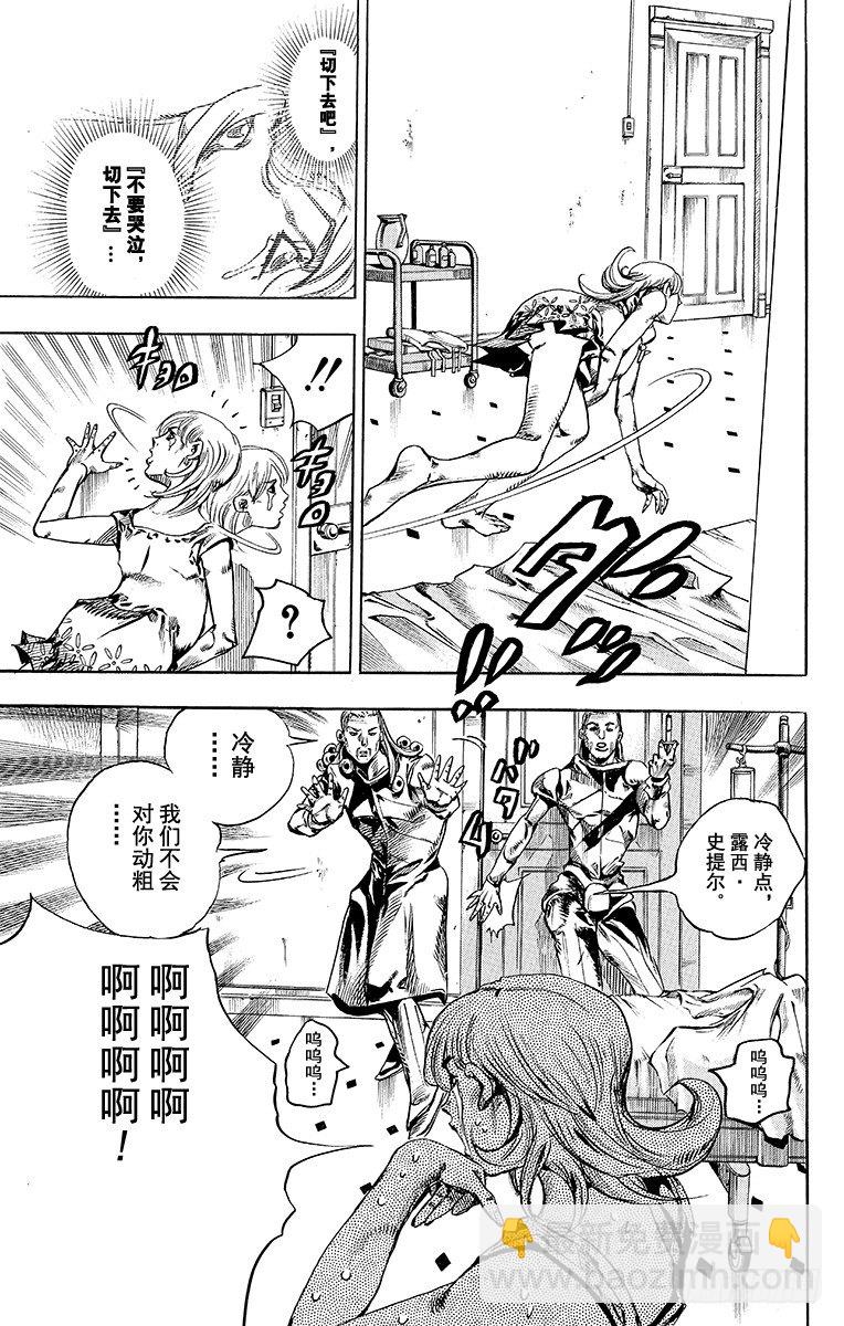 第71话-第71话