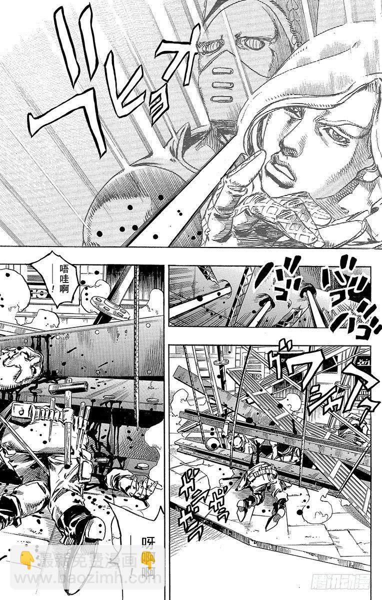 第79话-第79话
