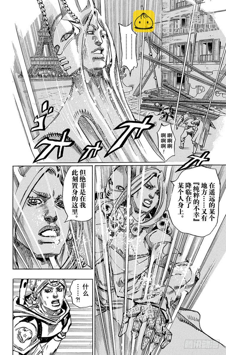 第79话-第79话