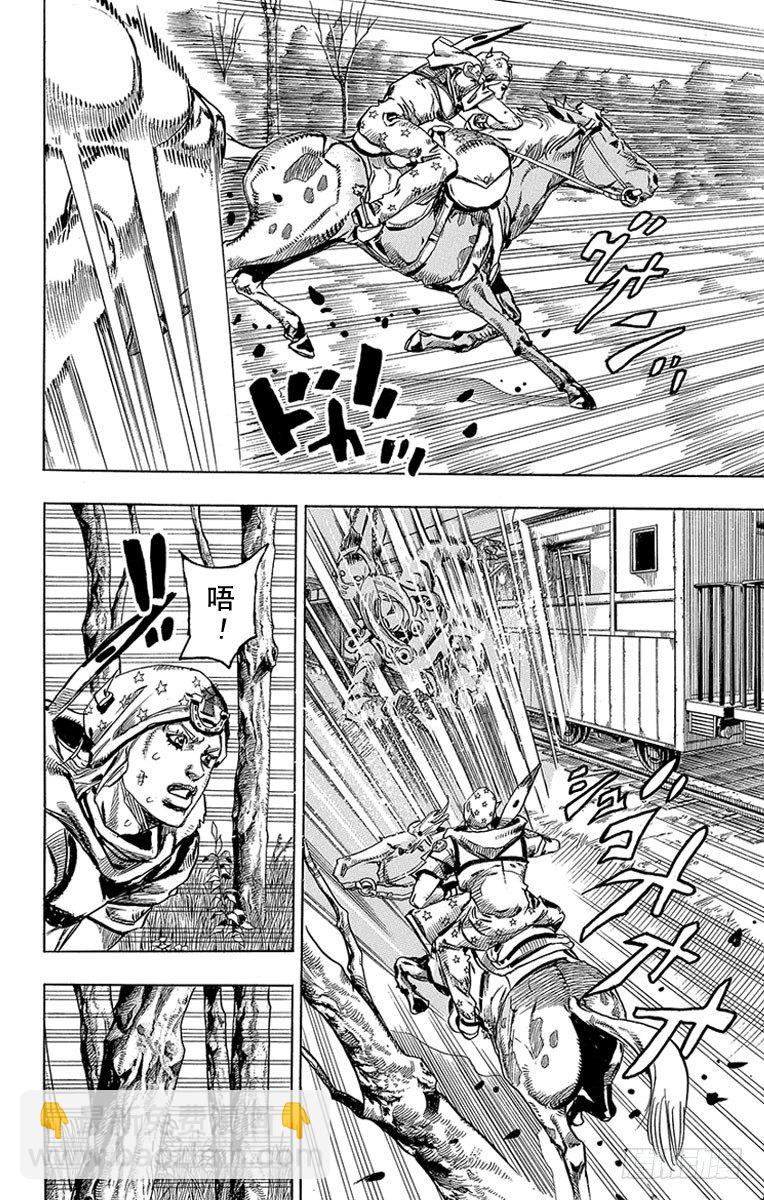 第79话-第79话
