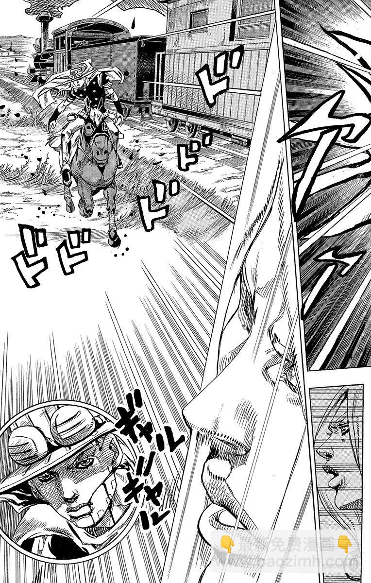 第79话-第79话