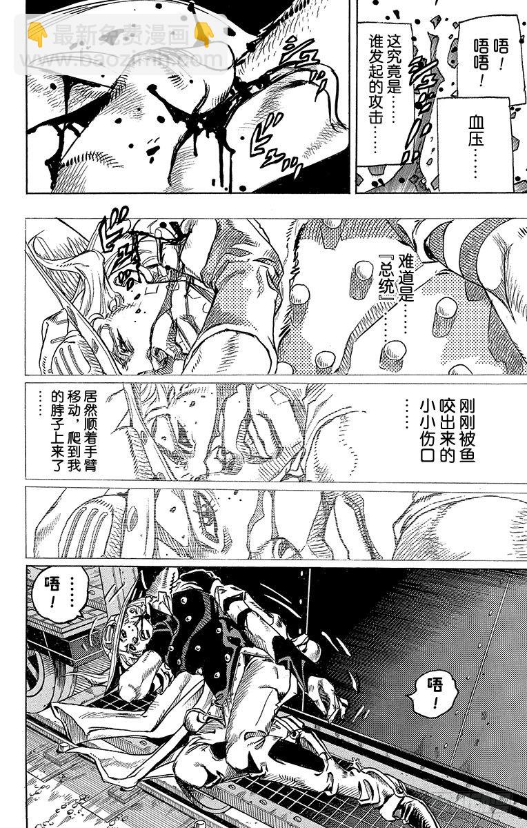第79话-第79话