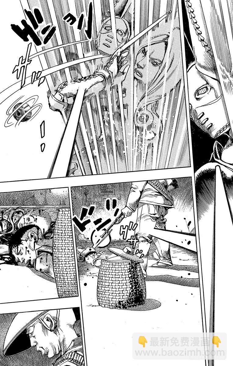 第79话-第79话