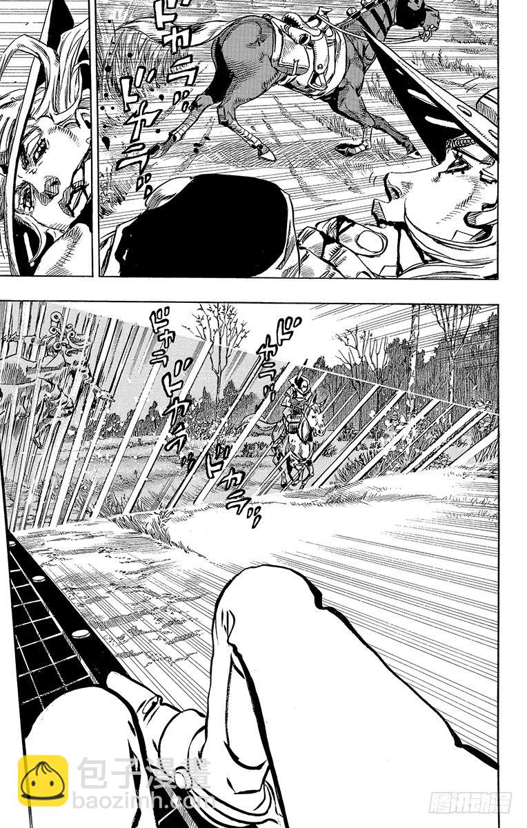 第79话-第79话