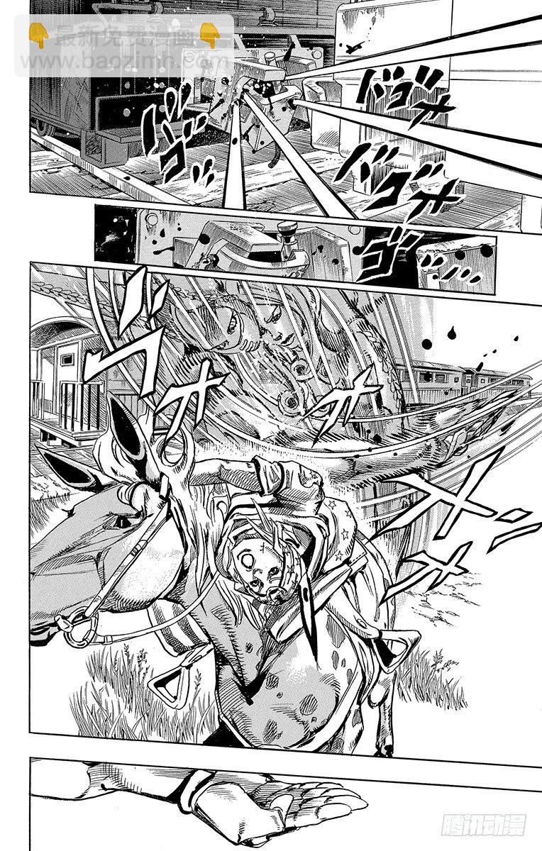 第79话-第79话