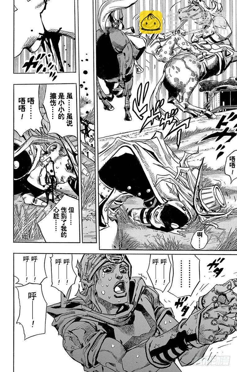 第79话-第79话