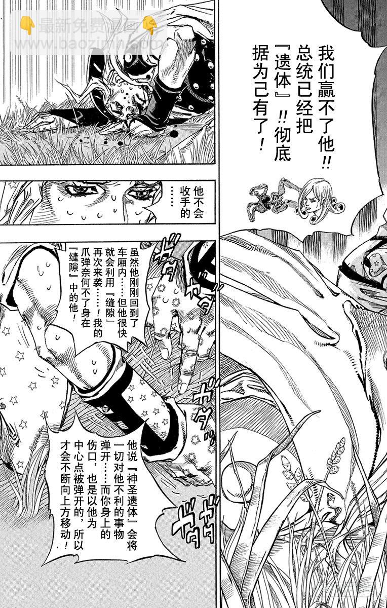 第79话-第79话