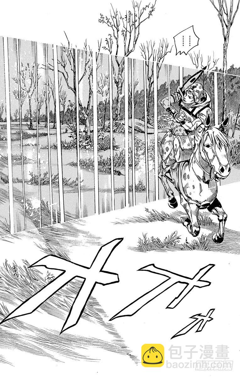 第79话-第79话