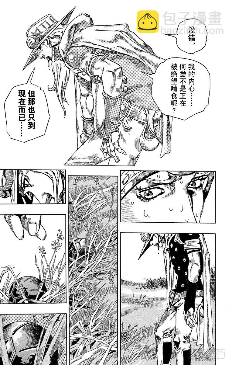 第79话-第79话
