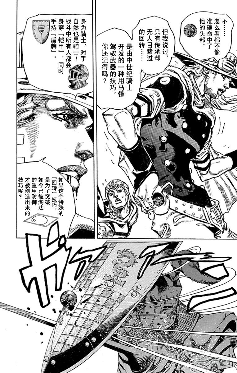 第79话-第79话