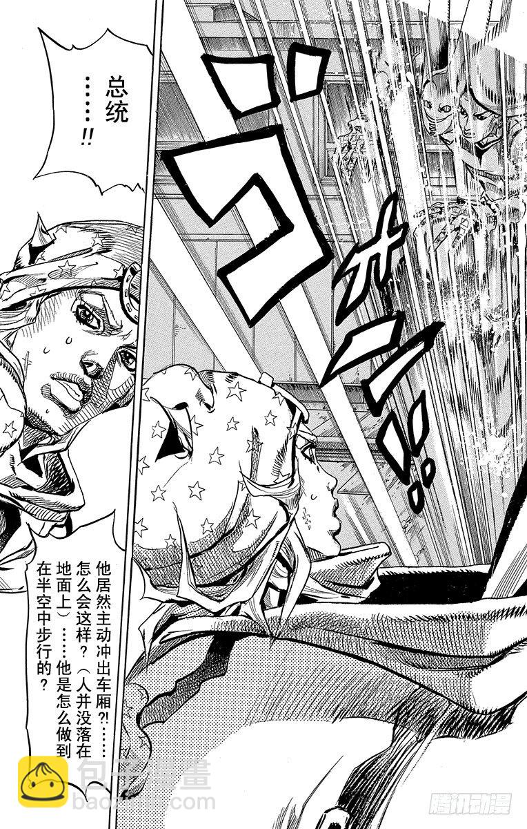 第79话-第79话