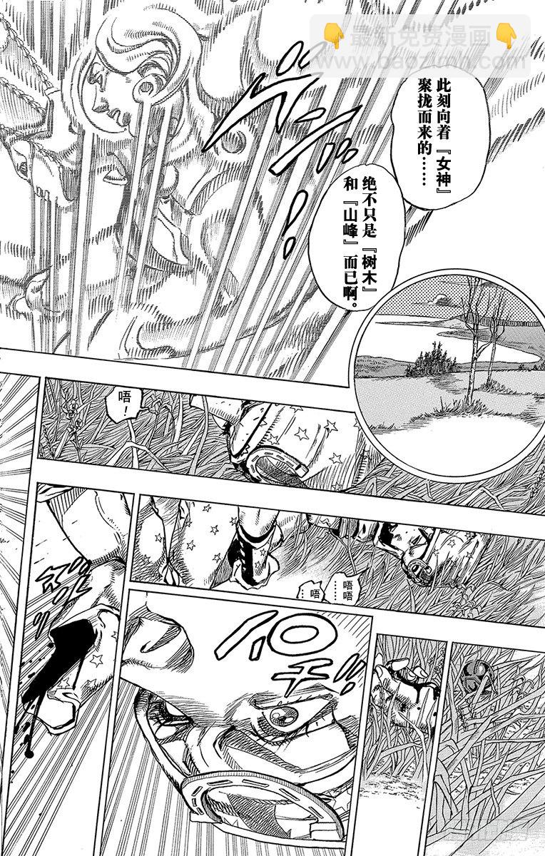 第81话(1/2)-第81话