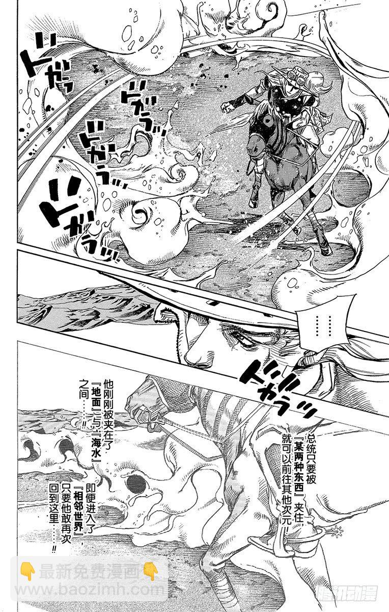 第83话-第83话